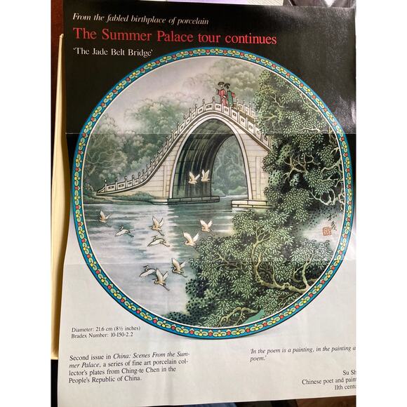 Imperial Jingdezhen Porcelain  Plate 1988 The Jade Belt Bridge - Picture 4 of 7